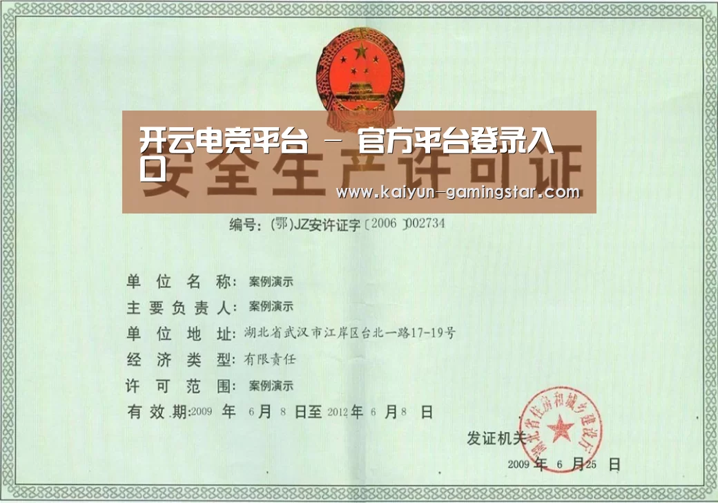 荣誉证书四