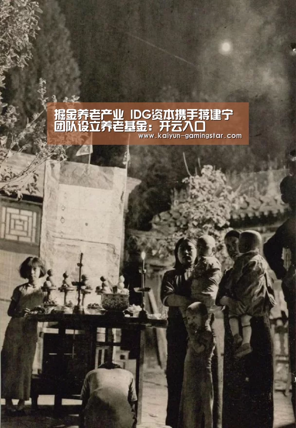 开云平台