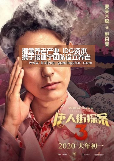 开云电竞