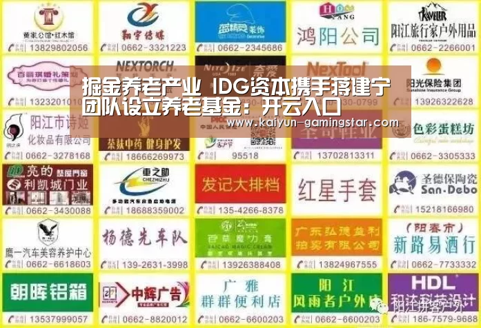 开云电竞
